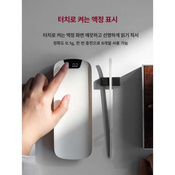 정밀 충전식 전자 차저울 커피 계량 주방 찻잎 측정 미량계 차 저울 관산공도컵+차끓이기도구포함 차 저울 관산공도컵+차끓이기도구포함 - 상세 이미지 2