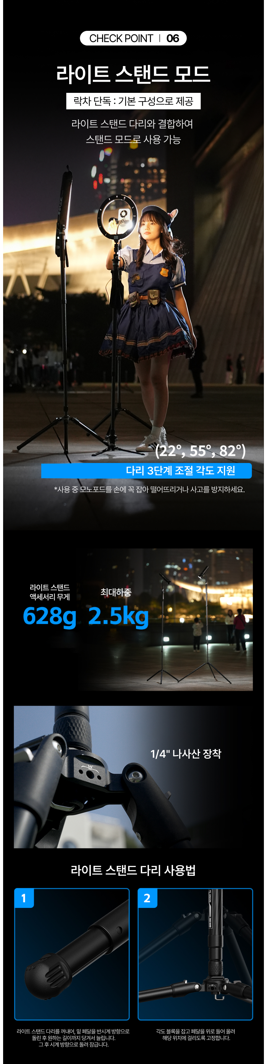 YC Onion 어니언 TAKO Nano 올인원 모노포드 타코나노 카메라 삼각대