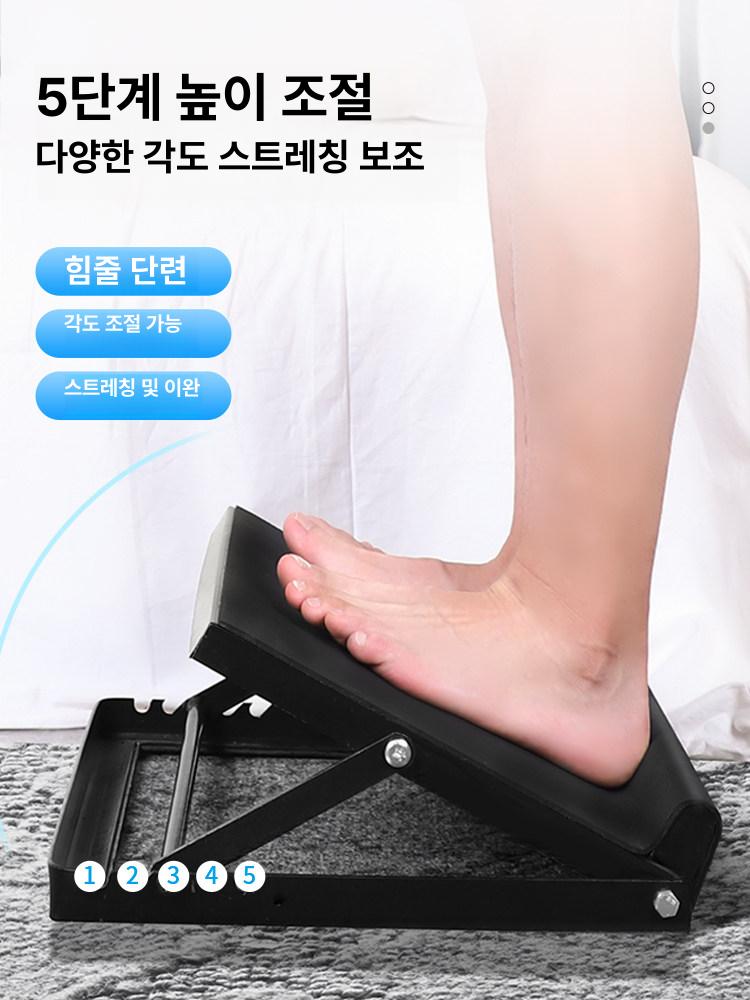 스탠딩 편마비 발목 교정기 근육 이완 훈련 기구 강화블랙 하중1 EVA 매트 없음 - 상세 이미지 2