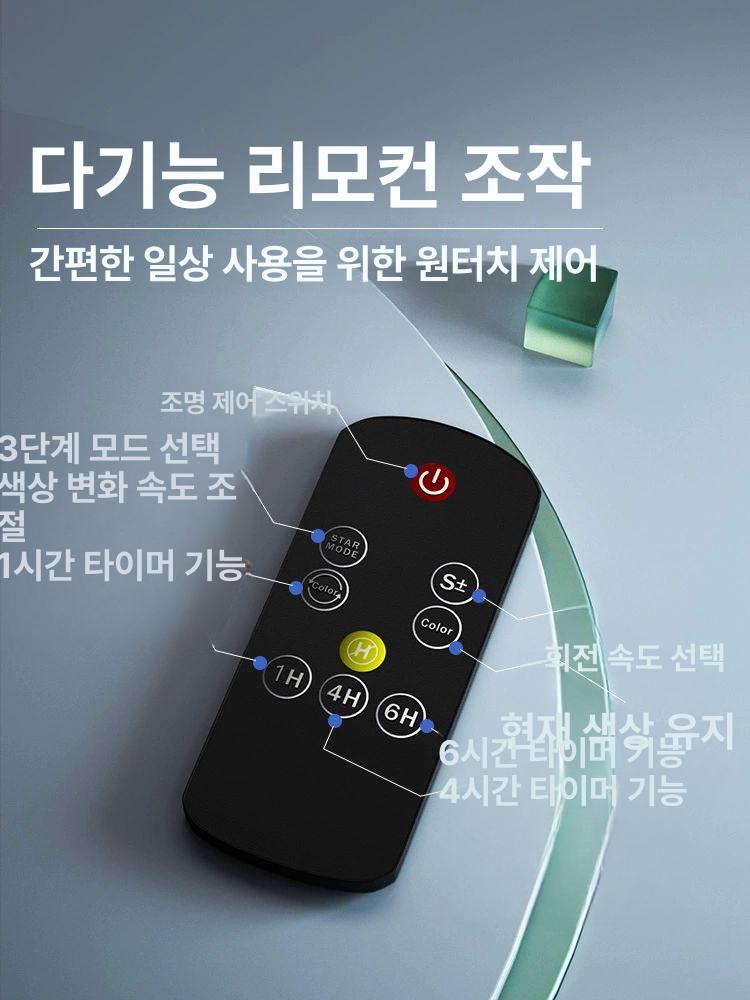 야외 별 레이저 은하수 파티장 축제 정원 조명 무드등 잔디 반디불 반딧불이 프로젝터 무대 - 상세 이미지 5