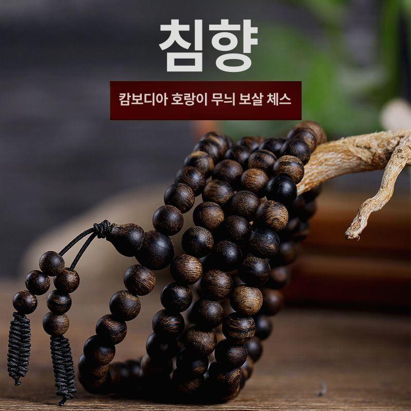 불교 염주 팔찌 합장주 명상 기도 호피무늬 구슬 액세서리 - 상세 이미지 5