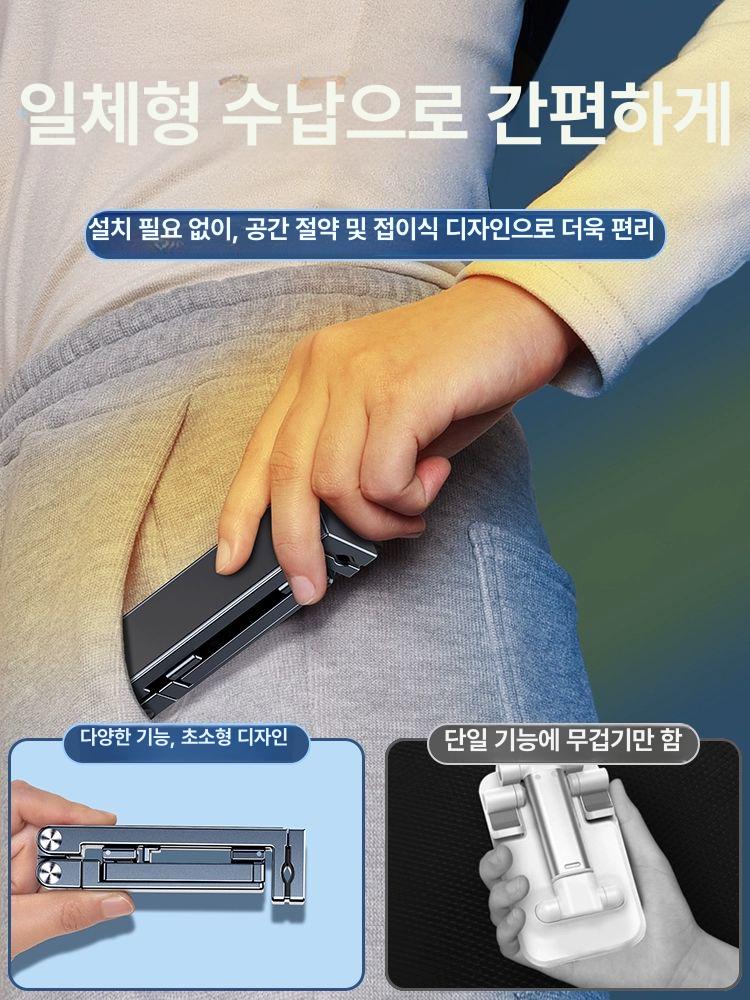 스마트폰 거치대 기차용 다용도 폰거치대 여행용 기내용 그레이 풀메탈 360도 접이식 수납 스탠드 - 상세 이미지 5