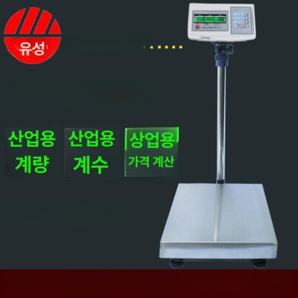 산업용 고정밀 전자 저울 매달림 계량대 물류 계근대 30 x 40cm 수량 60kg 맞춤형 기타 규격 - 상세 이미지 3
