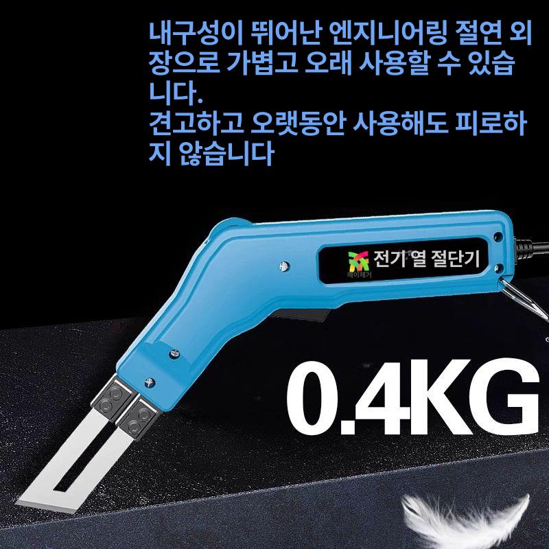 핫나이프 전기 폼보드 플라스틱 스폰지 온도조절 절단 조각 절단기 열선칼 커팅기 열칼 칼 - 상세 이미지 2