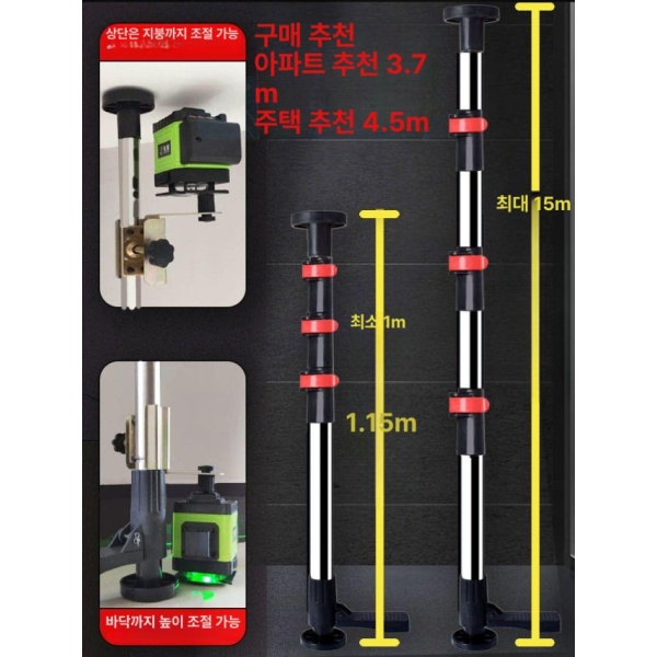 전문가용 레이저 레벨기 거치대 봉 삼각대 폴대 금속 브래킷 지지대 발판 3.0m 발판 3.0m 금속 - 상세 이미지 2