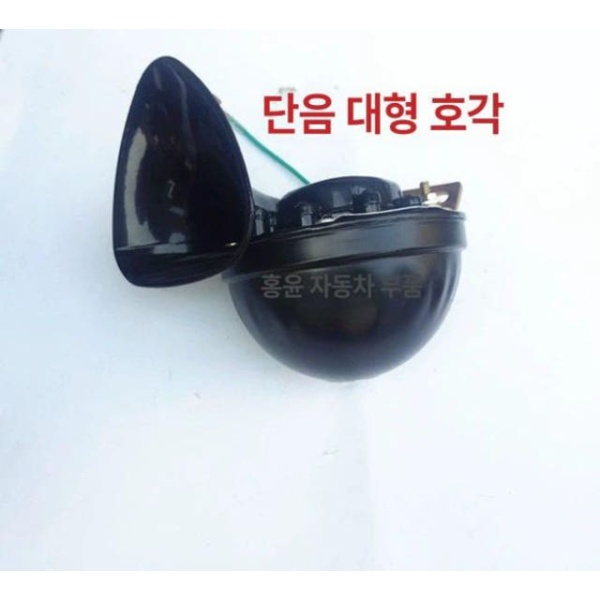 강력한 트럭 듀얼 12v 화물차 클락션 혼 단음 이중 범용 크락션 소리 단음 12v 이중 혼 범용 - 상세 이미지 5