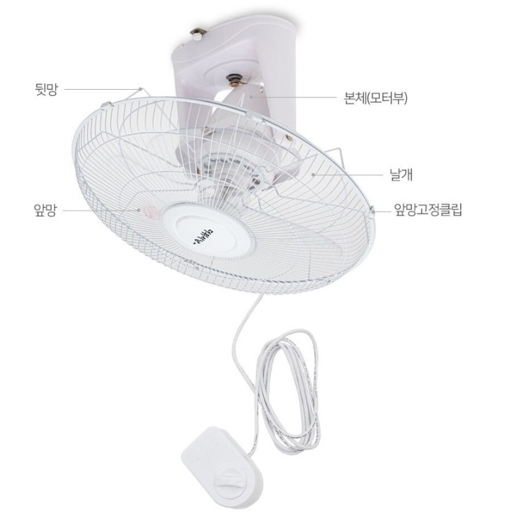 천장형선풍기 40cm 학교 식당 사무실 공장 작업장 천장용선풍기 이미지 7