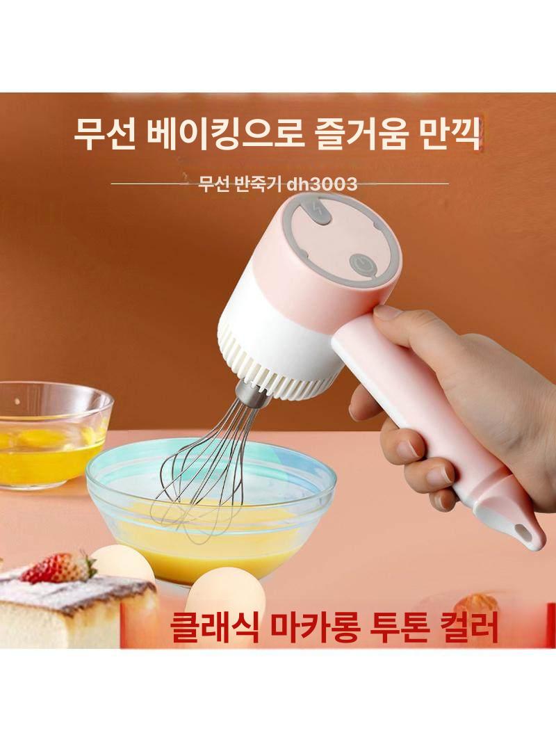 휴대용 무선 전동 베이킹 휘핑기 믹서 거품기 머랭 정밀 공구 충전식 베어툴 - 상세 이미지 3