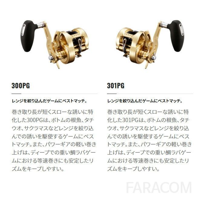 일본 시마노 베이트릴 오시아 콘케스트 300XG 2022년 최신모델 선상 바다 낚시 파워핸들 튜닝 릴 [관부가세포함] 이미지 8