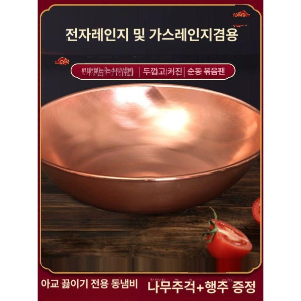 프리미엄 주방 동냄비 34cm 구리 냄비 식당 가스레인지 32CM 범용 손잡이 레인지 30cm 양손잡이 - 상세 이미지 2