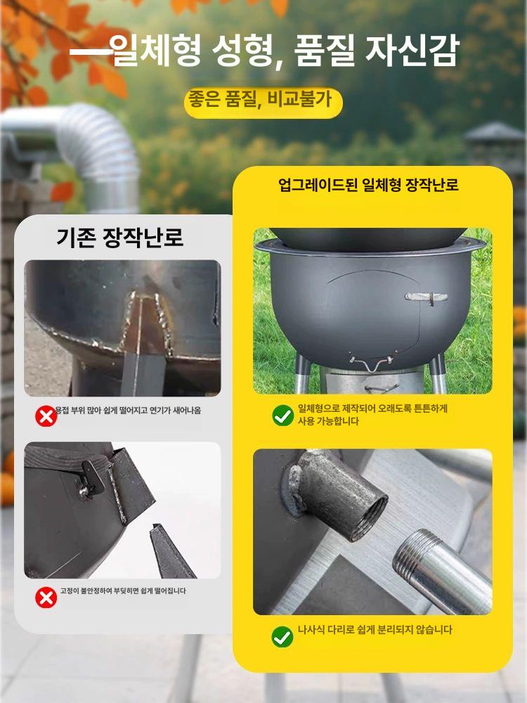 드럼통 화덕 무쇠 바베큐 가마솥 야외 연탄 불멍 대형 재받이 포함 두꺼운 43cm 2.7mm B - 상세 이미지 4