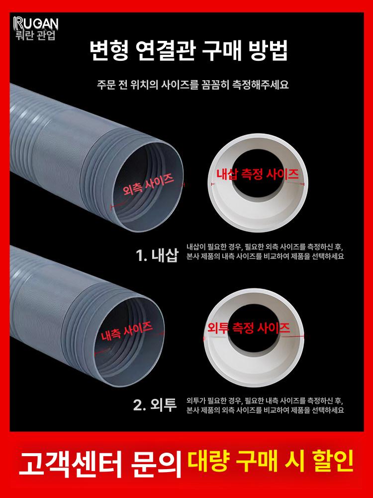 pvc 트랩 P벤드 엘보 125 110형 50U형 배관 알루미늄 호일 테이프 - 상세 이미지 3