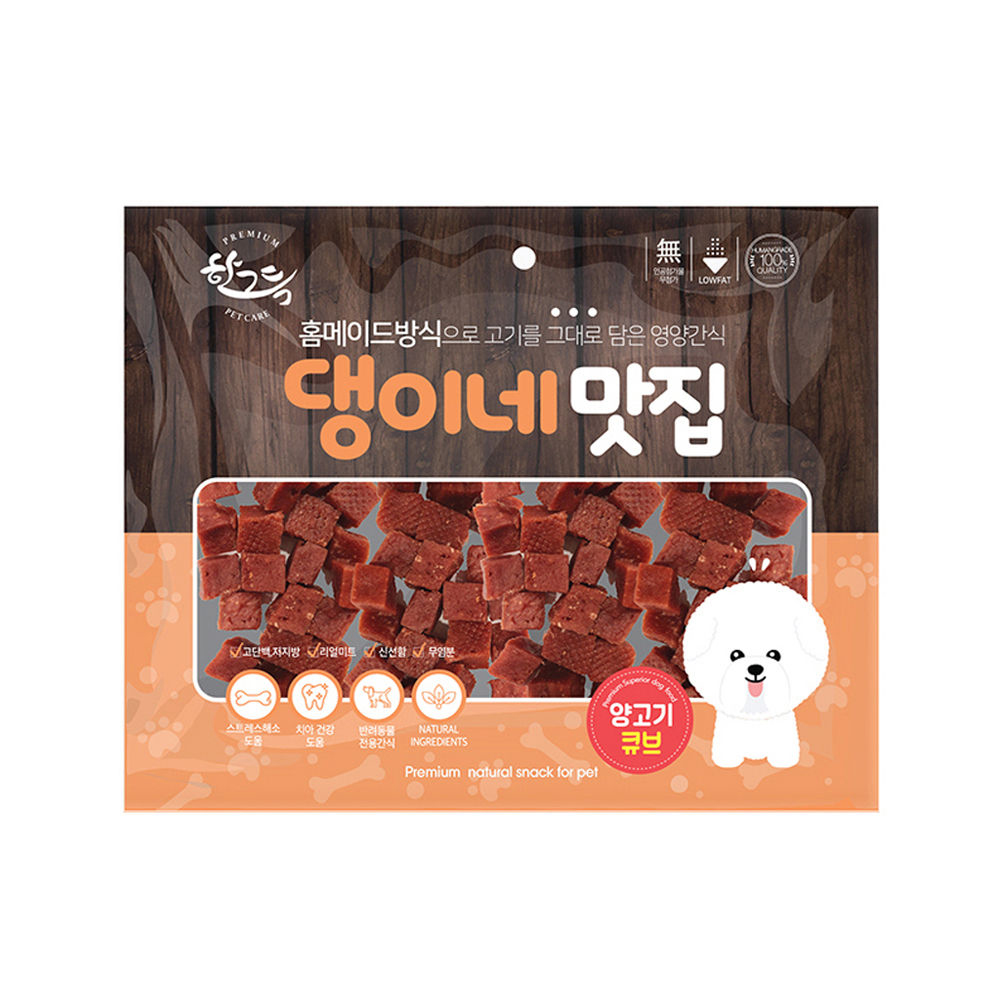 한그득 댕이네맛집 300g (양고기 큐브) (강아지 간식) - 상품 이미지