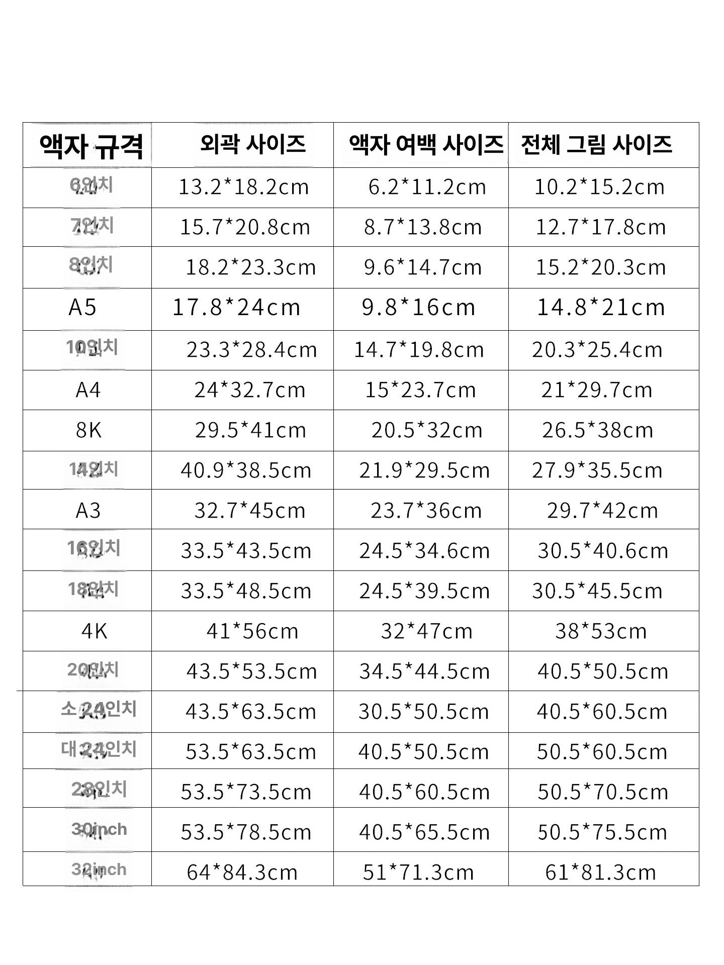 벽걸이 대형 아크릴 맞춤 웨딩 가족사진 포스터 투명 우드그레인 클립지없음 6인치 10.2 x 15.2cm 겸용 - 상세 이미지 5