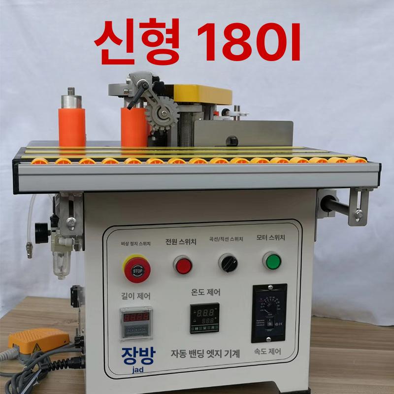 목공용 손잡이 소형 손잡이형 패널 이동 수동 패널용 JBD80 고정 속도 엣지 밴딩 - 상세 이미지 4