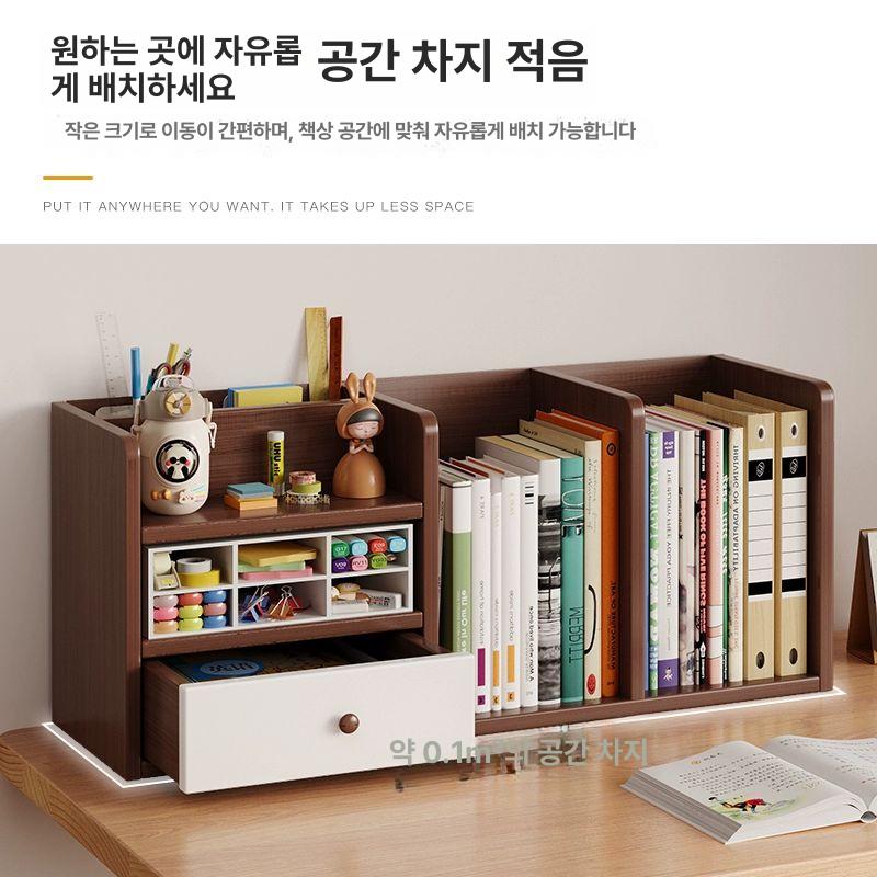 책상위 수납장 소품 레트로 황색 인테리어 따뜻한 데스크 공간 책상 탁상 미니 사무실 심플 - 상세 이미지 5