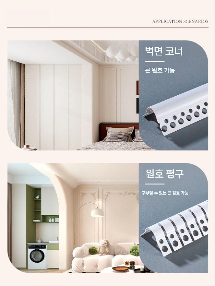 아치몰딩 코너 몰딩 벽장식 가벽 아치문 거실 자재 폼 걸레받이 쫄대 바닥 - 상세 이미지 2