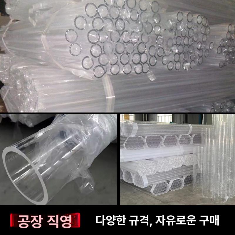 투명 튜브 글리터 플라스틱 도넛 성인용 반짝이 물놀이 외경 10mm 내경 8mm 두께 1mm - 상세 이미지 4