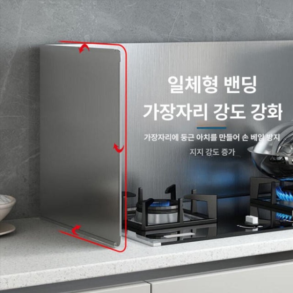 프리미엄 가스레인지 가림막 보호막 커버 바람막이 렌지용 2단 높이 30x깊이 30 2단 높이 30x깊이 30 - 상세 이미지 4