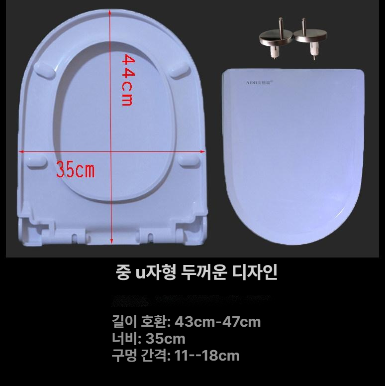 변기커버 화장실 욕실 변기 라운드시트 커버 변기뚜껑 변기시트 덮개 - 상세 이미지 3
