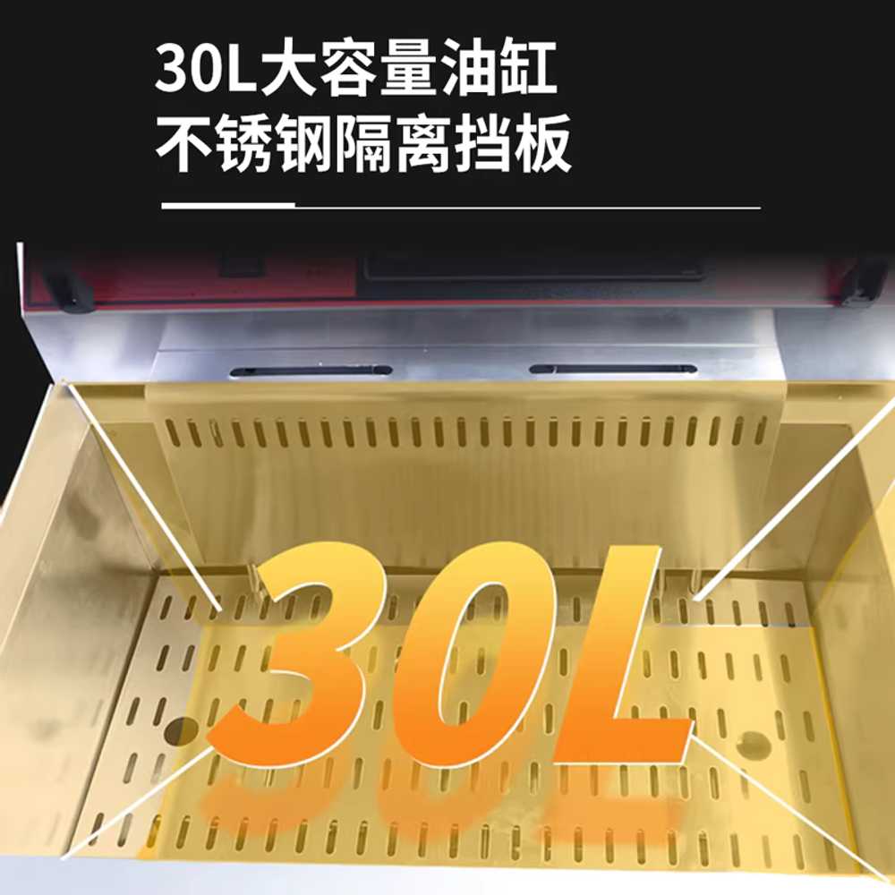 업소용 튀김기 대형 통닭 프라이드 분식 돈가스 전기 20L 타이머형/튀김바구니 - 상세 이미지 3