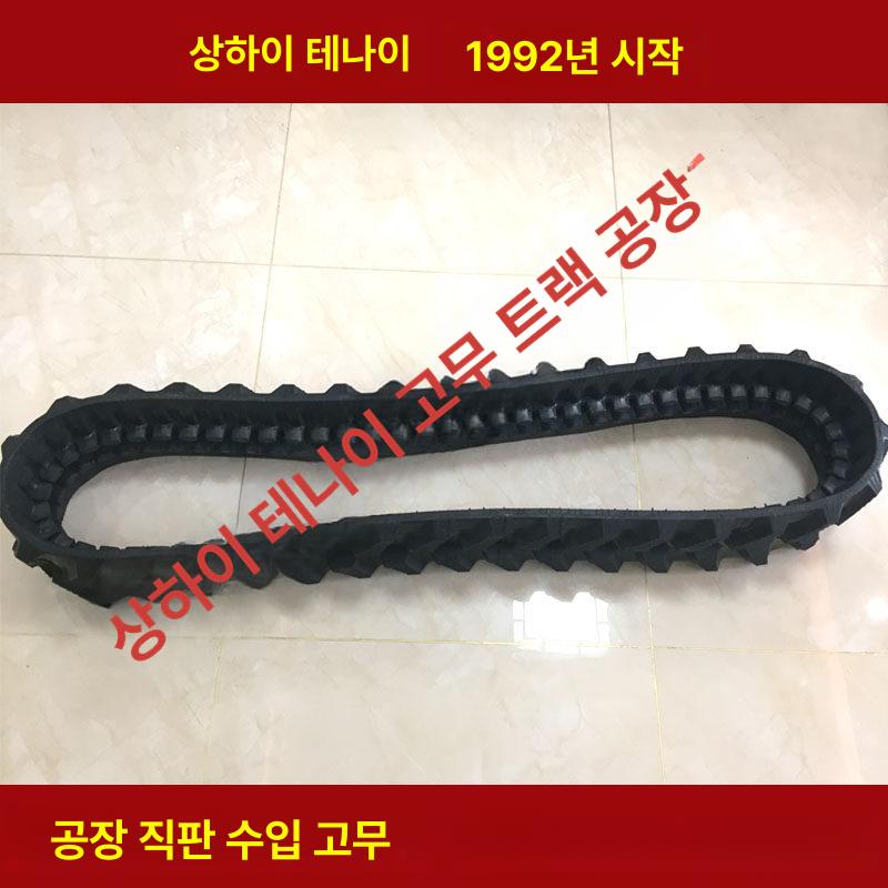 굴삭기 크롤러 건설장비 부품 강화형 트랙 체인 굴착기 150 60x37 보강형 - 상세 이미지 4