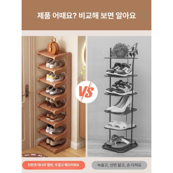 모던 슬림 틈새 4단 신발장 현관 수납공간 티 정리대 컬러 7단 30 티 컬러 2단 30 - 상세 이미지 2