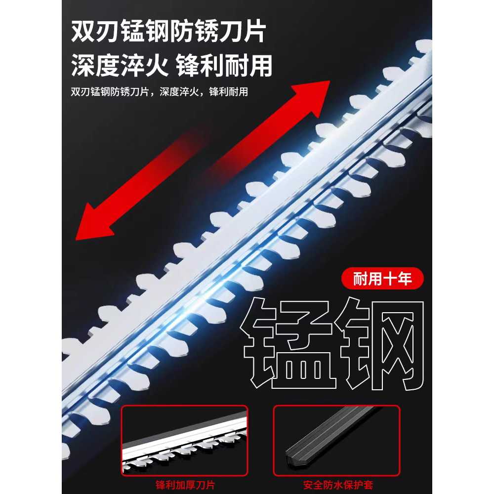 헤지트리머 조경 정원 가지치기 찻잎 용 도구 가위 39900mAh 양날 - 상세 이미지 3
