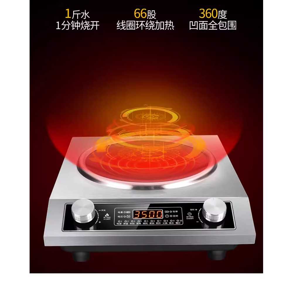 대형 인덕션 렌지 고출력 업소용 고화력 주방 버너 실버 3500W 오목면 기본세트 - 상세 이미지 3