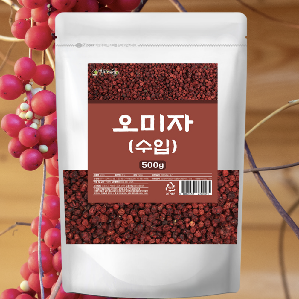건오미자 효능 대용량 1KG 말린 오미자 이미지 7