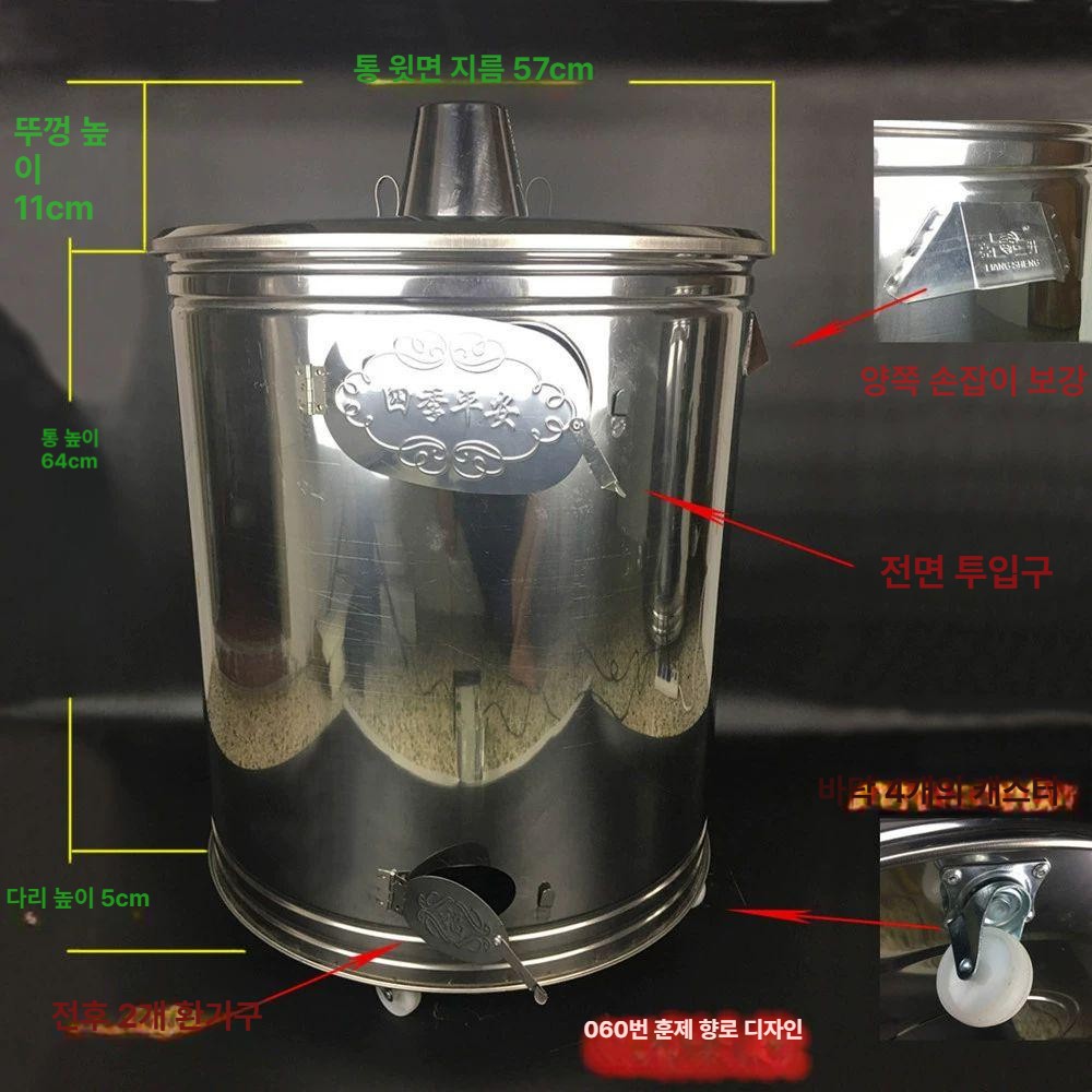 연탄휴지통 훈연 쓰레기 소각기 공사장 스텐 난로 스테인리스 스틸 연로 - 상세 이미지 5
