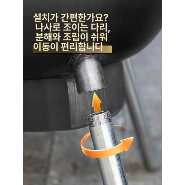 프리미엄 행복 화덕 숯불 아궁이 가마솥 드럼통 연탄 화로대 63cm+양손잡이 냄비+ 링 A 35cm - 상세 이미지 5