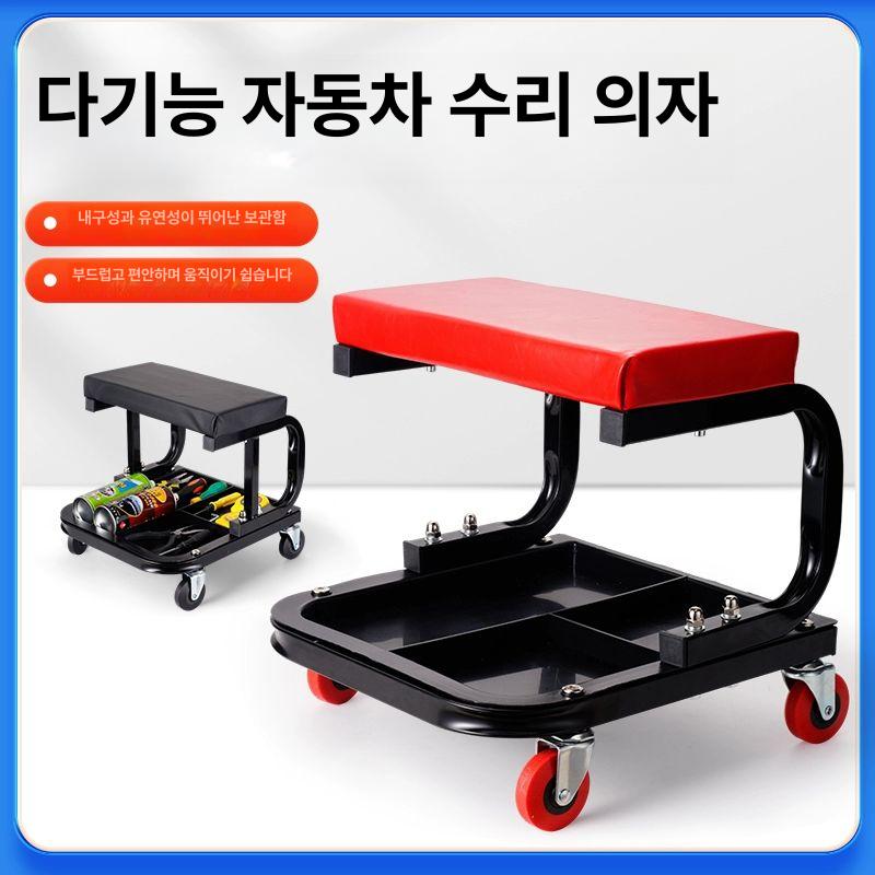 앉은뱅이 작업 카센터 수납 자동차 수리 의자 정비 이동식 편한 무빙 - 상세 이미지 2