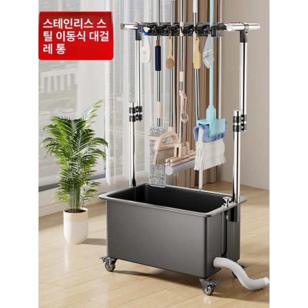 다용도 이동식 대걸레 걸이 걸레통 배수 청소도구 보관함 화장실 길이90cm 대야 걸이8개 높이조절 고정형 그레이 - 상세 이미지 2