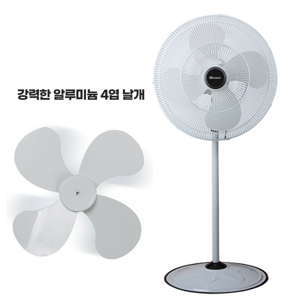 젠텍 대형선풍기 30인치 76cm 공업 산업 업소용 메탈 키높이 선풍기 4엽 자동좌우회전 - 상세 이미지 4