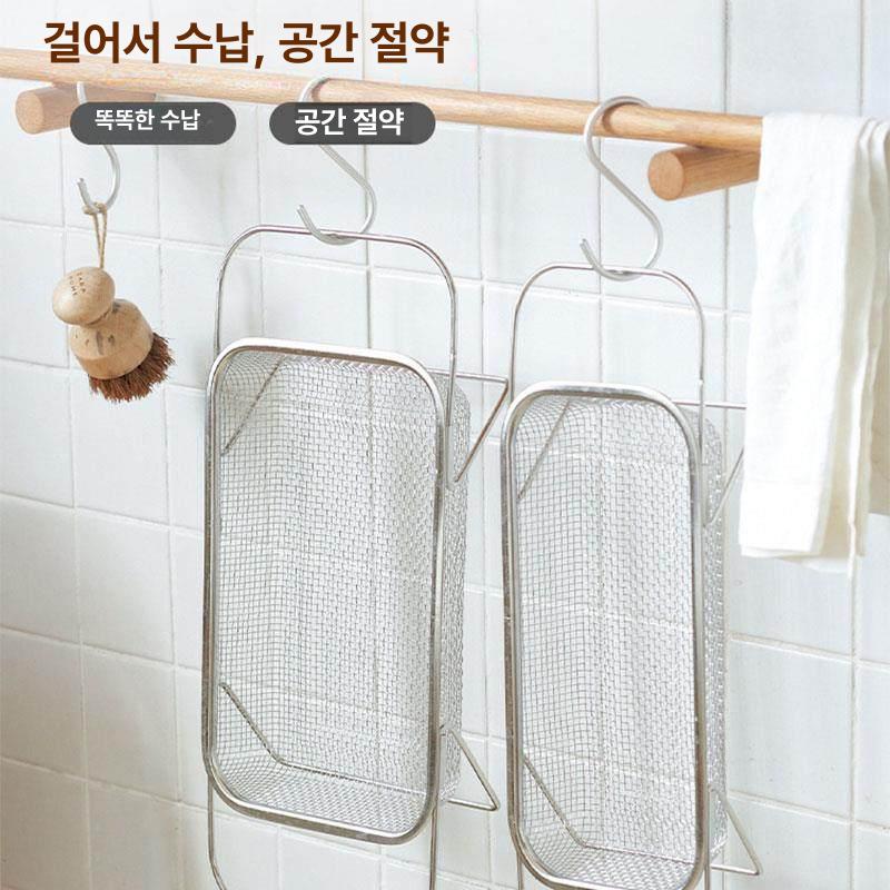 스테인리스 식기건조대 싱크랙 슬림 접이식 싱크인바스켓 중형 텔레스코픽 - 상세 이미지 2