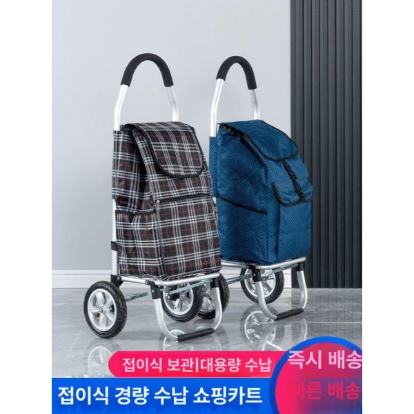 프리미엄 슈퍼마켓 장보기 경량 2륜 블랙 대형 포켓 접이식 수레 카트 캐리어 2륜 블랙 대형 포켓 - 상세 이미지 3