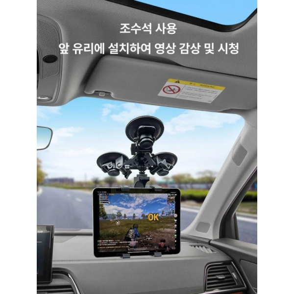 최강 차량용 태블릿 거치대 용품 유리 흡착식 스탠드 차박 소형 흡착 클립 7.9-10인치 연장 범용 클립 1 - 상세 이미지 3