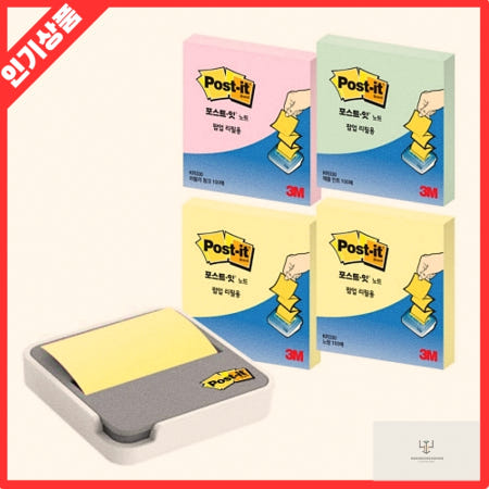 나랑다랑해협력사 포스트잇 엣지 팝업 디스펜서 ED 330 76mm 점착 메모지 홀더 스탠드 1개입