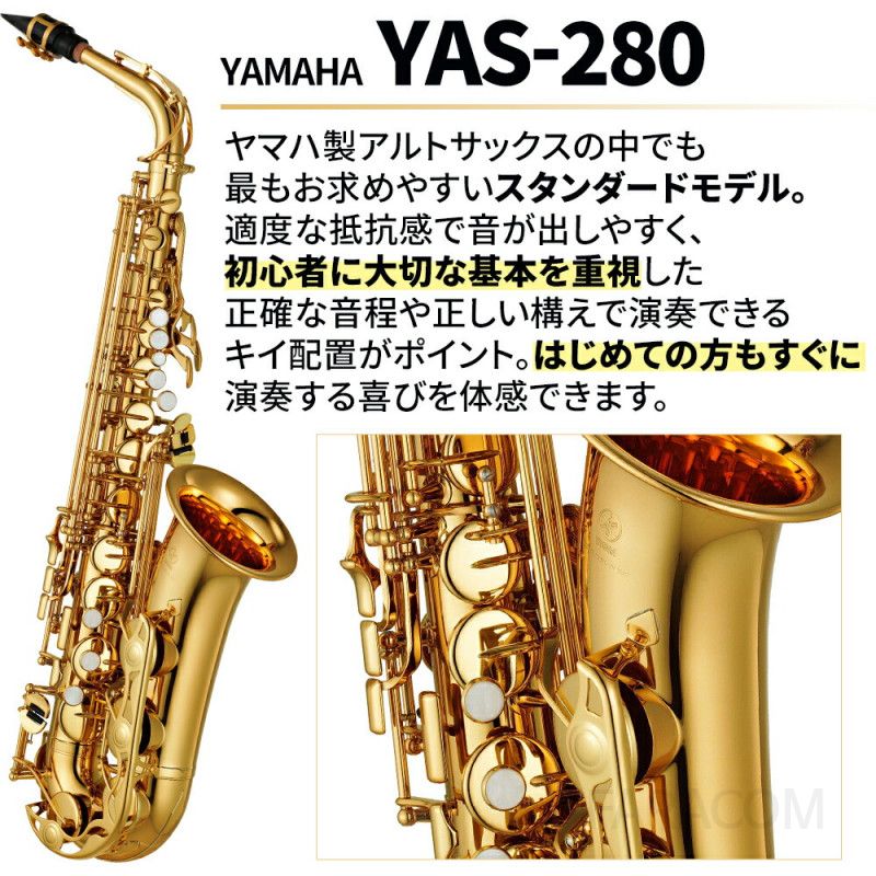 일본 YAMAHA 야마하 YAS280 알토색소폰 리드 케이스 마우스피스 스트랩 목걸이 세트 악기용품 [관부가세포함] - 상세 이미지 3