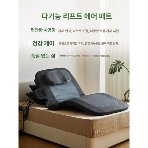 편안한 노인 침대 매트리스 라텍스 패드 90cm F 용품 베드 케어 등받이 경량 접이식 75cm 긴 그레이+고정 팔걸이 - 상세 이미지 5