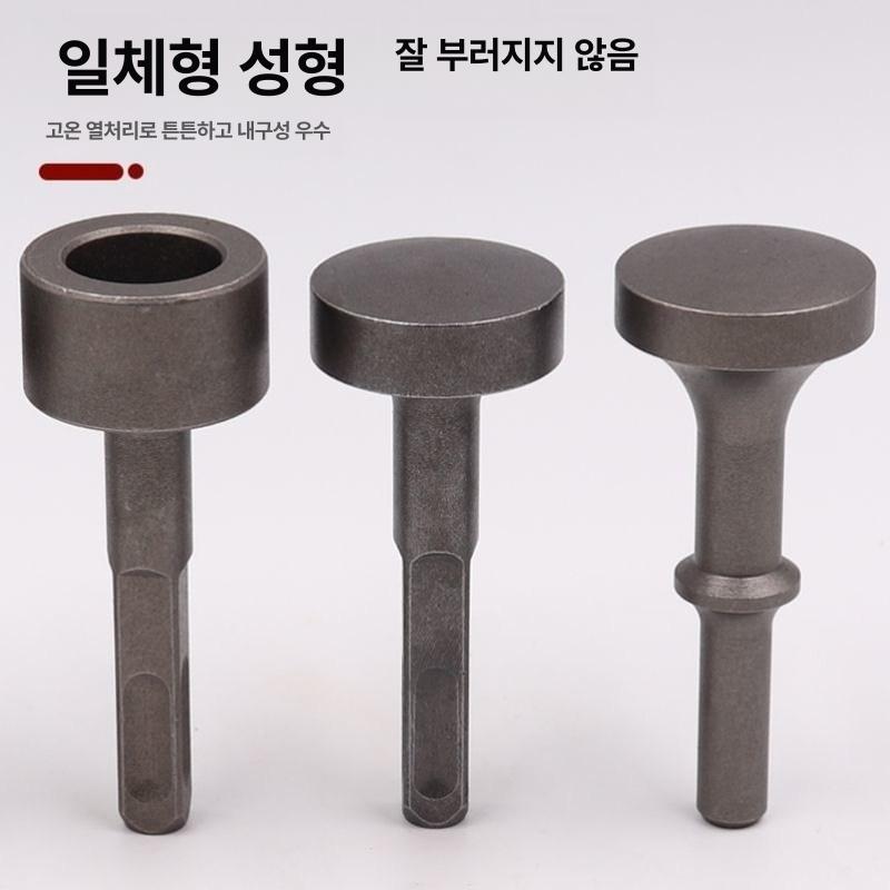 구굴기 사각망치 지그 각파이프 육각샹크 말뚝 다기능 에어 해머 전용 곡면 해머 헤드 - 상세 이미지 5