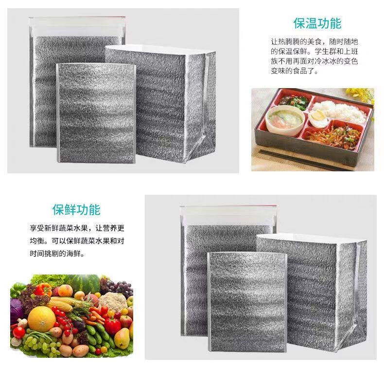 대형 보온보냉 배달백 도시락 가방 업소용 식당 캠핑 배달용 배송 박스 쿨러 가방 세트 가로 20 세로 20 접착 테이프 포함   100개 - 상세 이미지 4