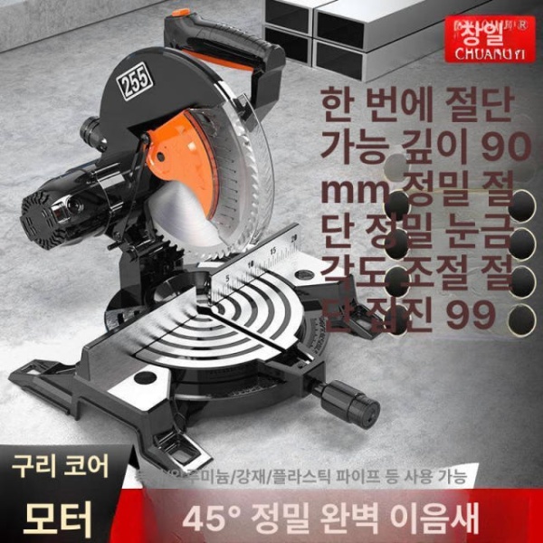 전문가용 강력톱날 연마기 칼갈이 기계 목공용 가는기계 10인치 다기능 80날 10인치 다기능 80날 - 상세 이미지 4