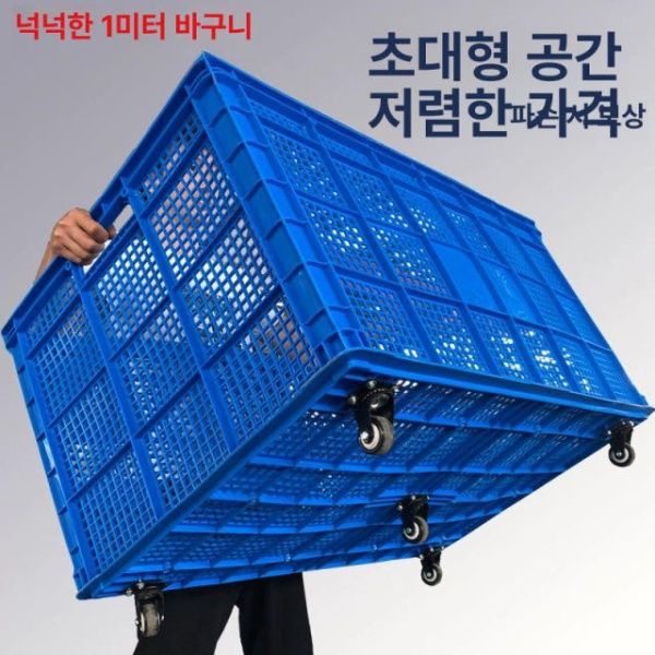 튼튼한 이불 대형 수납함 양문형 폴딩 수납박스 칸막이 755 800 x 570x510 블루 755 800 x 570x510 블루 - 상세 이미지 2