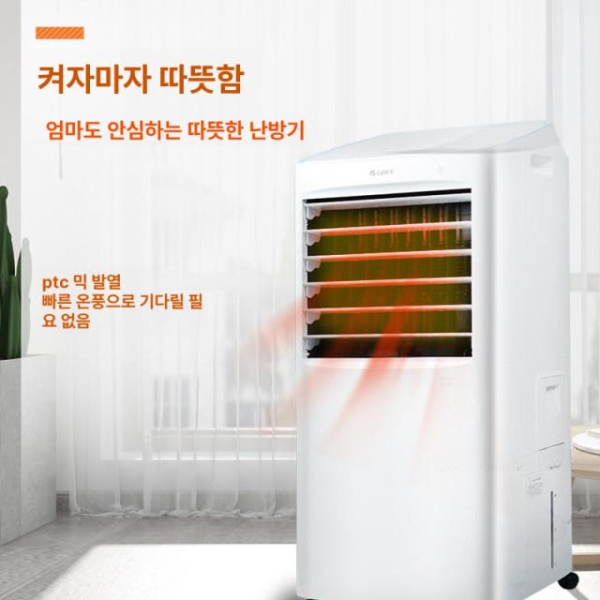 초강력 이동식 소형 에어컨 스탠드형 이동형 안방 냉난방기 화이트 8L KS-0802DGL 냉방 실버 대형 파인 KS-0501RD 냉난방 - 상세 이미지 4