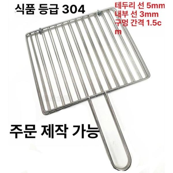 전문가용 이동식 대형 식힘망 베이킹 카트 서랍식렉 20 x 20cm 20 x 20cm - 상품 이미지