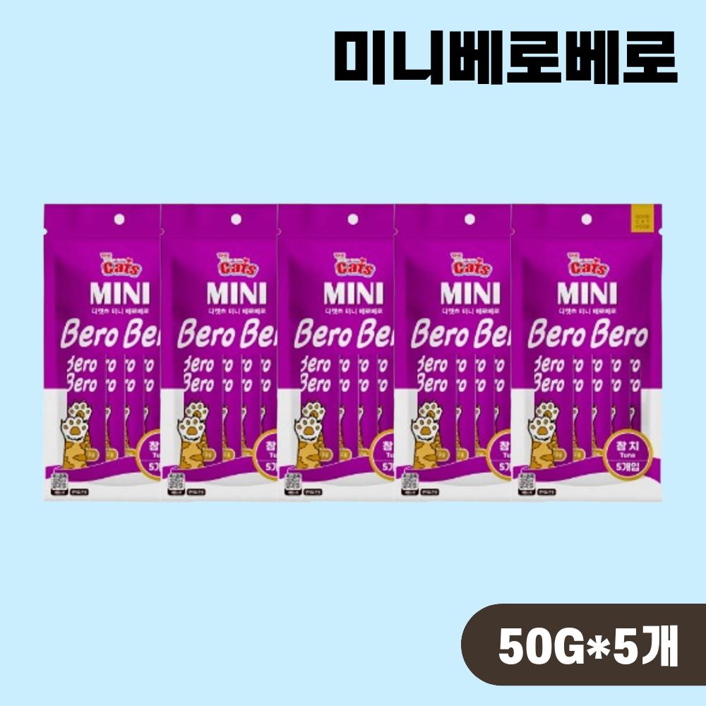 더캣츠 미니 베로베로 참치, 50g, 5개 - 상품 이미지