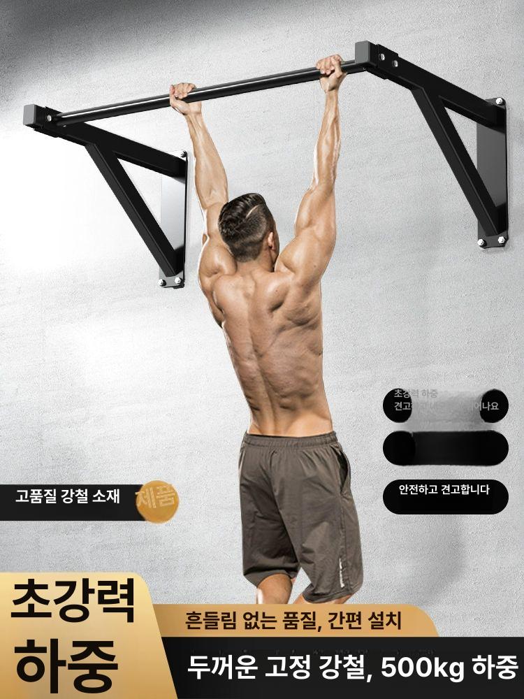 벽걸이 풀업 바 턱걸이 홈짐 홈트 벽 부착 철봉 실내 운동 기구 트레이닝 장비 헬스 - 상세 이미지 2