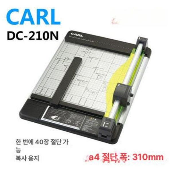 전문가용 원터치 잠금 종이 절단기 문서 커터기 미리보는 A4 DC-210N 40매 60도 미만 2cm A4 DC-210N 40매 60도 미만 2cm - 상세 이미지 2